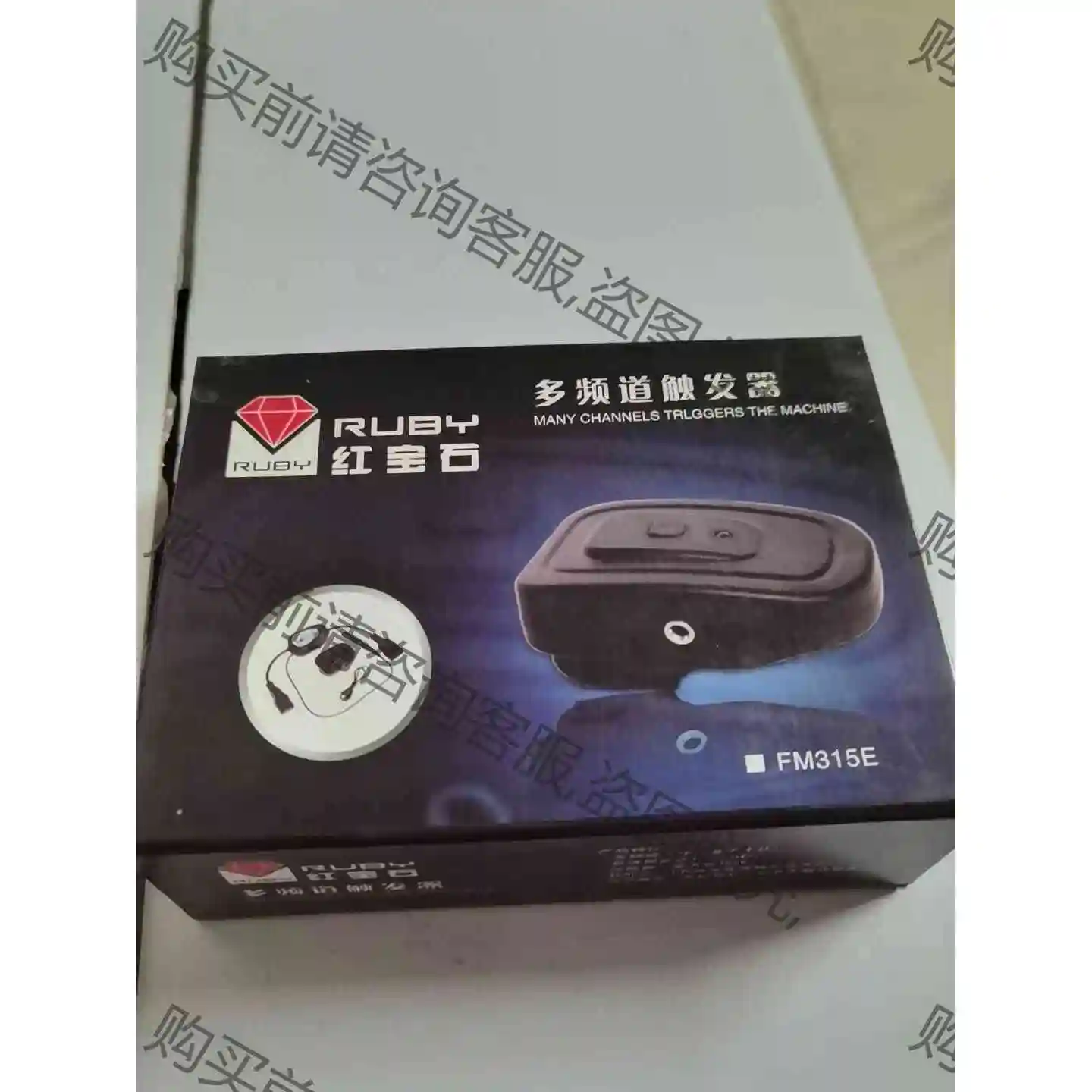 红宝石FM-315C多频道触发器 引闪器影视闪光灯棚影楼无线 议价产