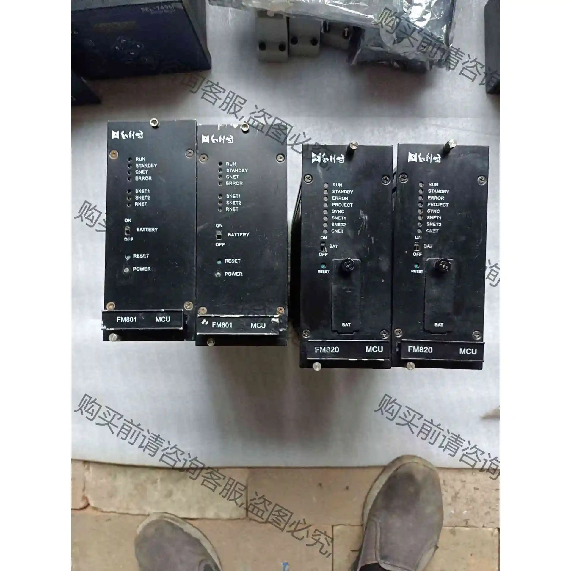 和利时FM820两个，FM801两个二手拆机 议价产品 原装拆机功能完好