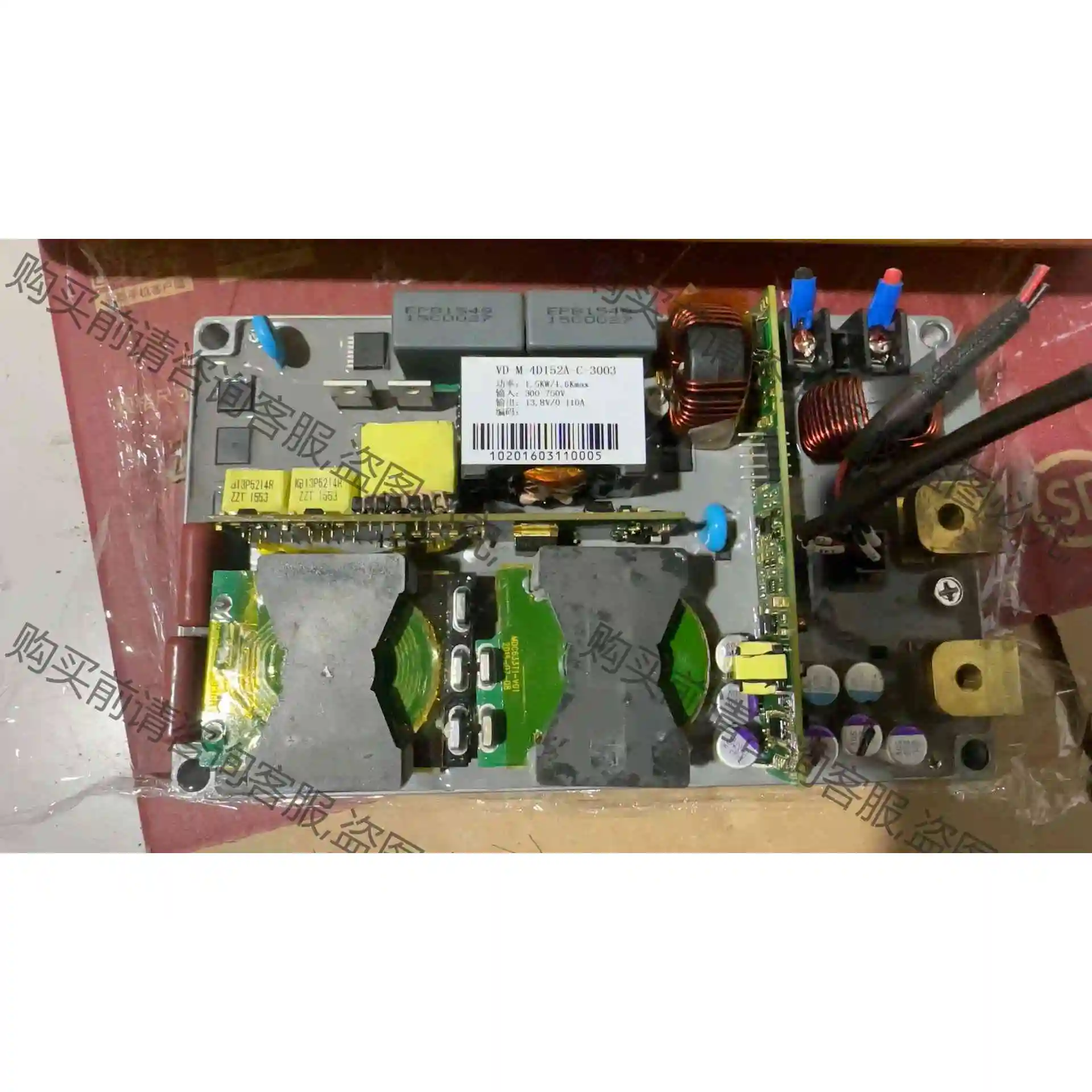 DC型号 .VD-M-4D152A-C-3003 议价产品 原装拆机功能完好