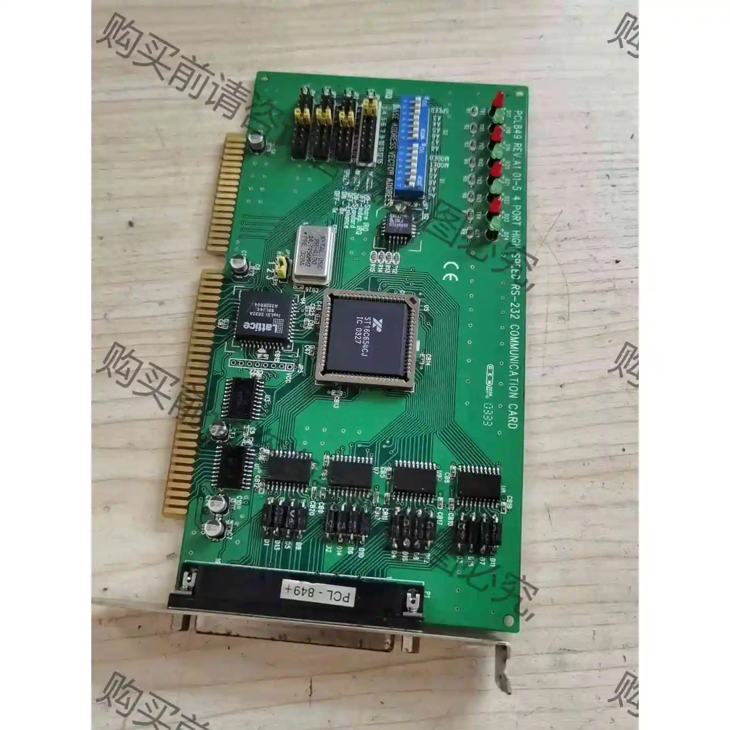 工控机通讯卡PCL849 REVA1，实拍实价，功能包好，价 议价产品 原