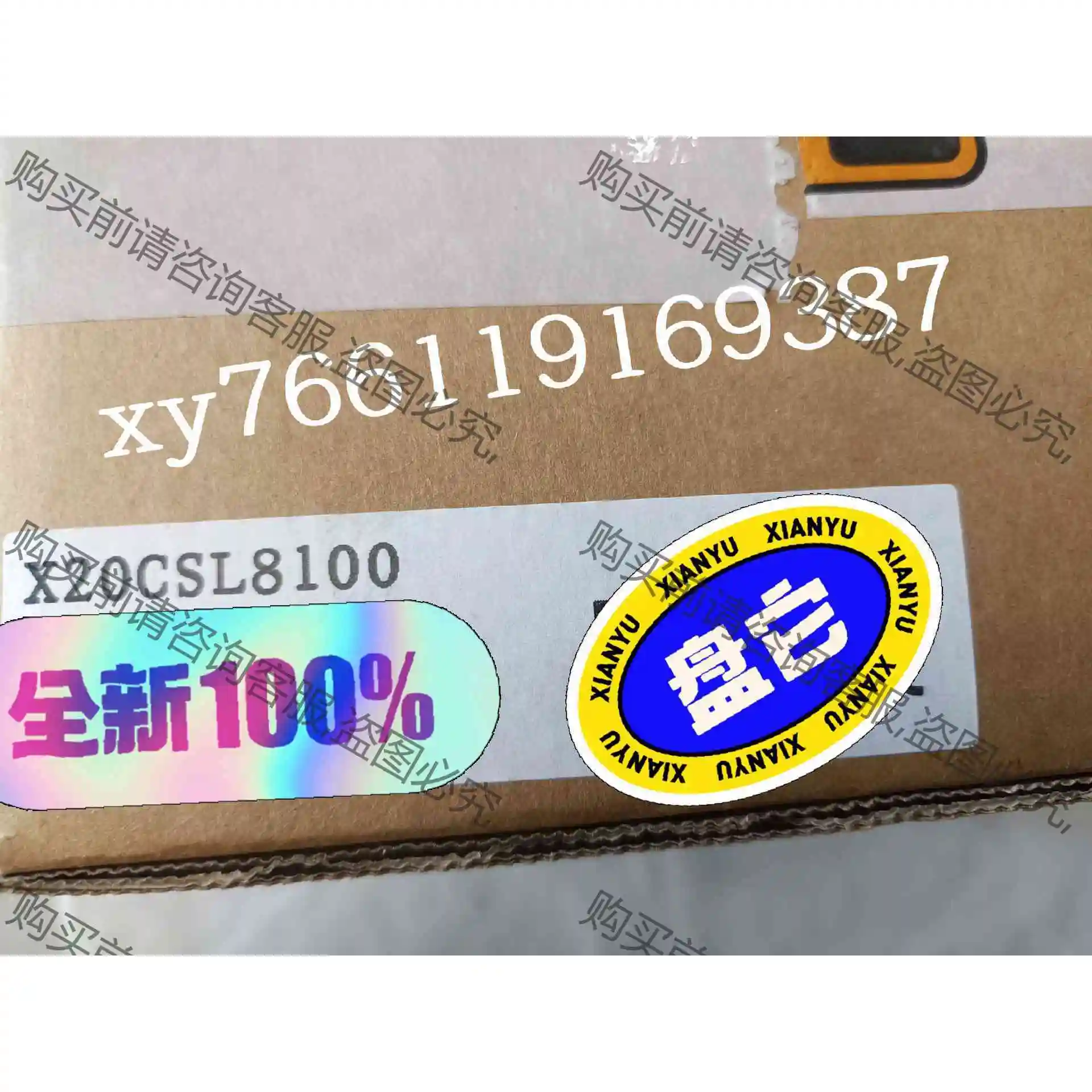 X20cSL8100 议价产品 原装拆机功能完好
