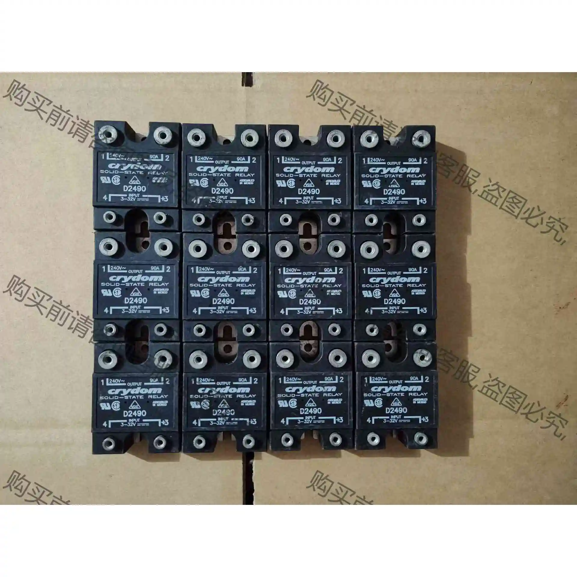 D2490，全新原装，没保存好，外观轻微摩擦，质量包好！ 议价产品
