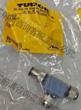 全新TURCK图尔克 interlink原装分配器 议价产品 原装拆机功能完