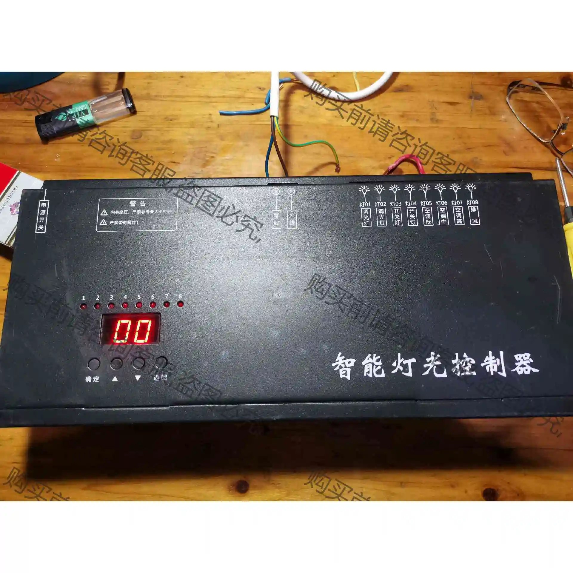智能灯光控制器L-0800D控制器 刚拆下的 控制器包好 议价产品 原