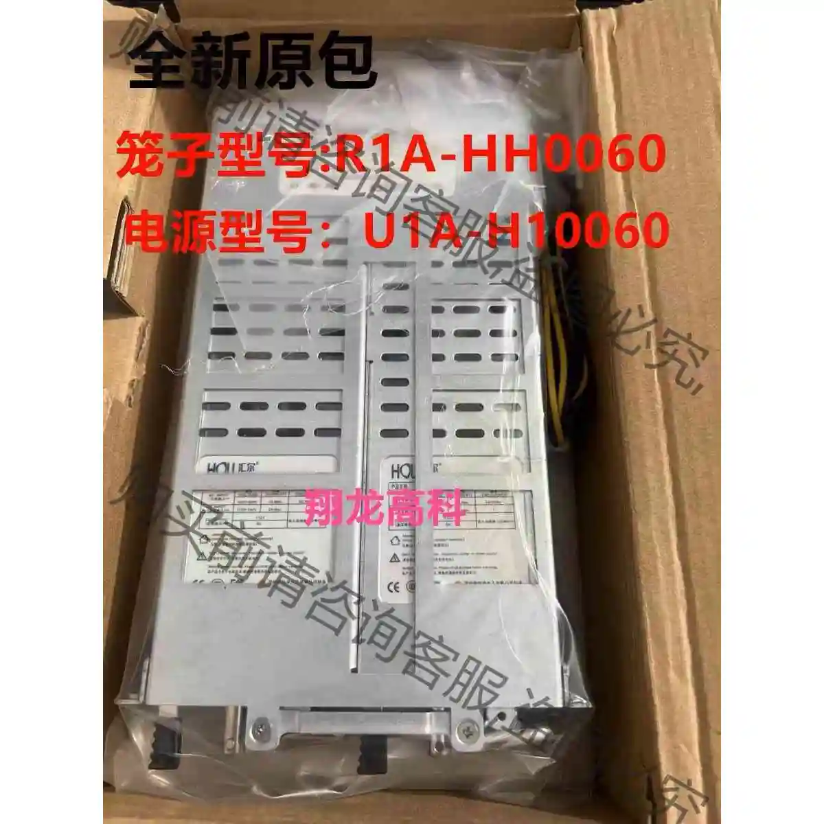 全新ASPOWER 欧陆通交换式冗余 U1A-H10060电 议价产品 原装拆机