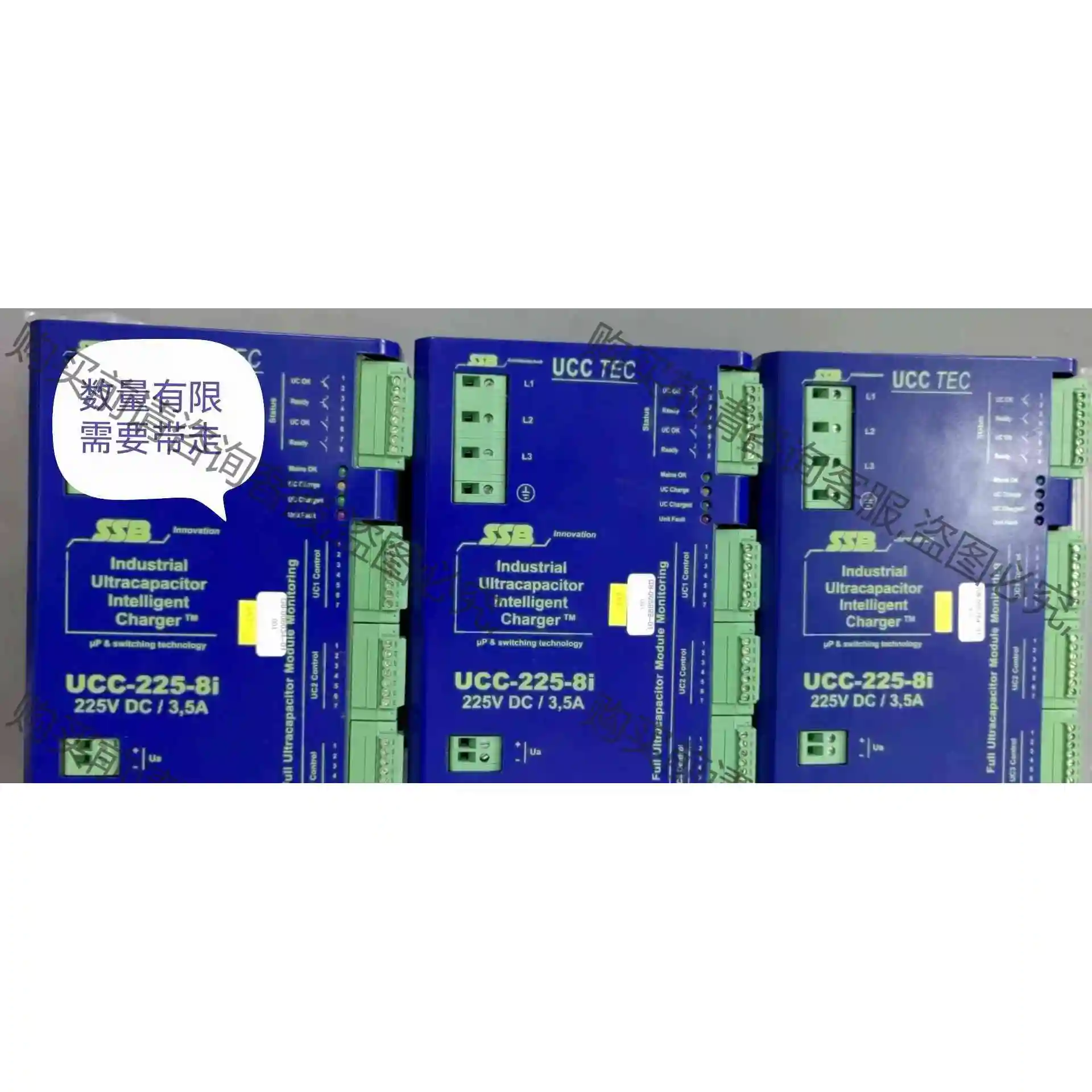 充电器UCC-225-8i 25V DC /3.5A SSB 议价产品 原装拆机功能完好