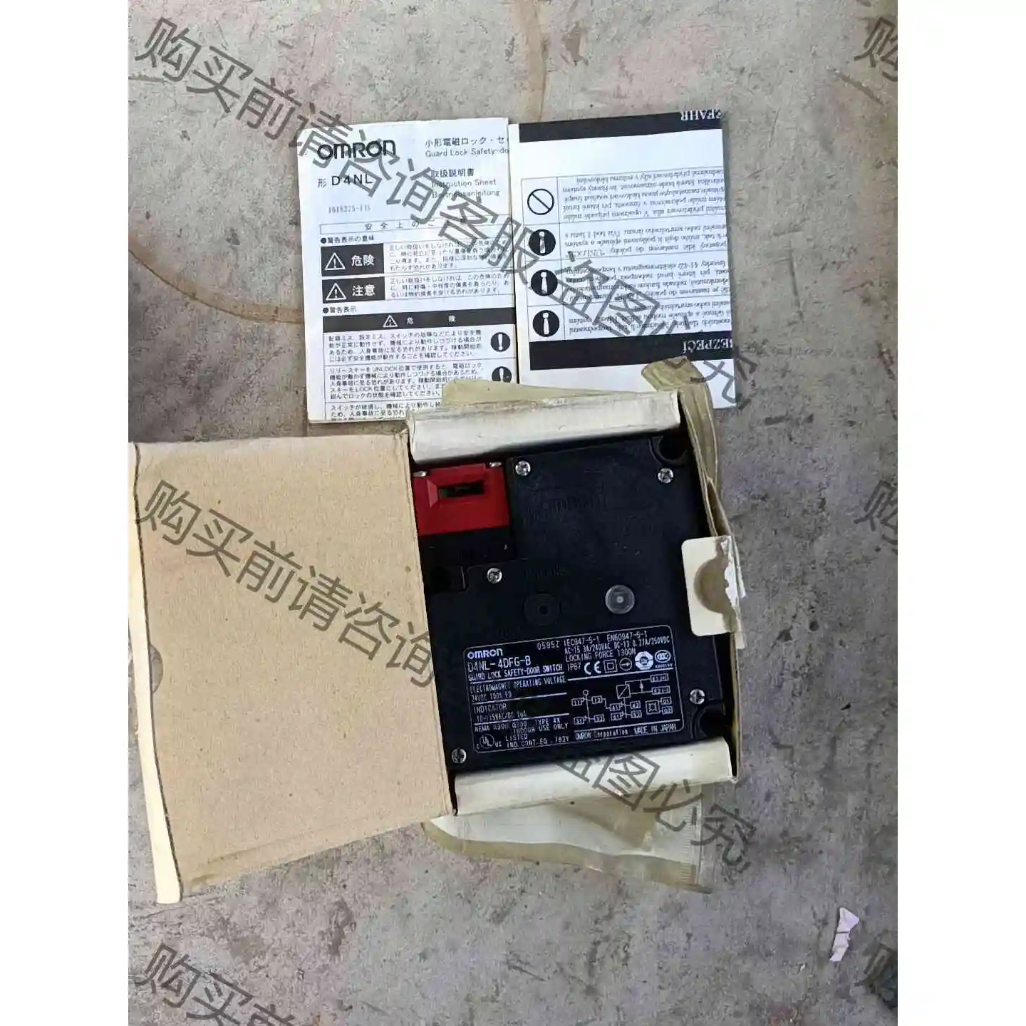 安全门电磁限位开关欧姆longD4NL-1DFG-B 议价产品 原装拆机功能