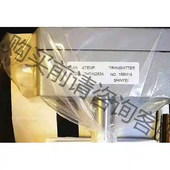 THT-N263A风管式 日本神荣SHINYEI温湿度传感器 议价产品 原装拆