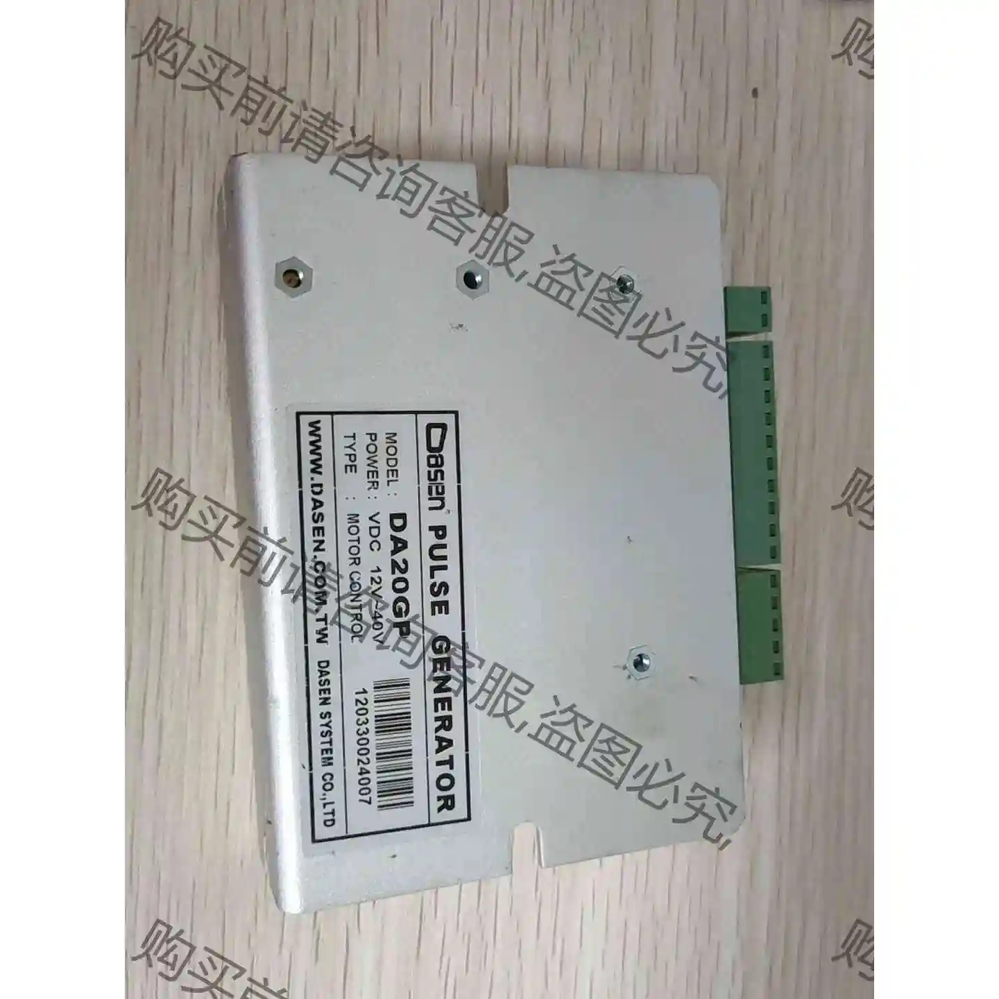 DA20GP原装拆机VDC 12V-24V驱动器 议价产品 原装拆机功能完好