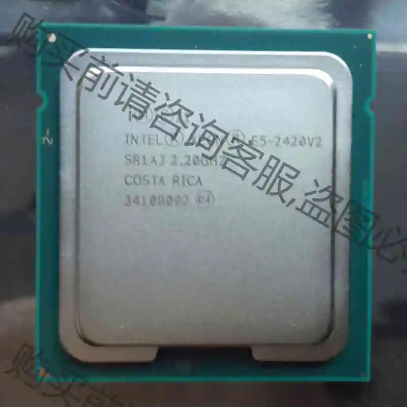 英特尔E5-2420 E5-2420V2 6核心 12线程 议价产品 原装拆机功能完