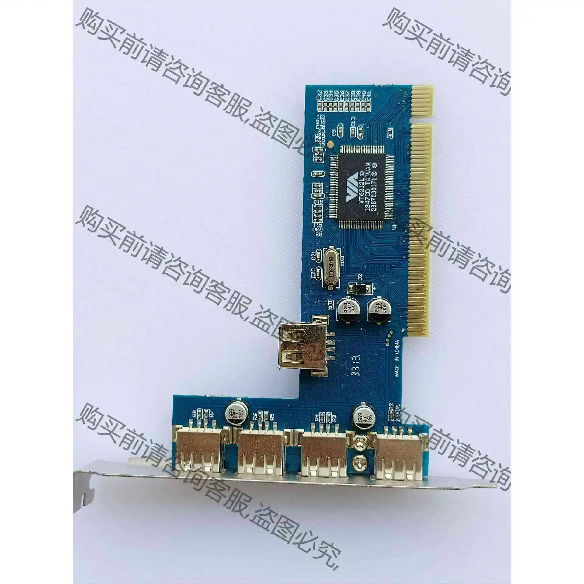 DTECH/帝特PCI转4口USB 议价产品 原装拆机功能完好