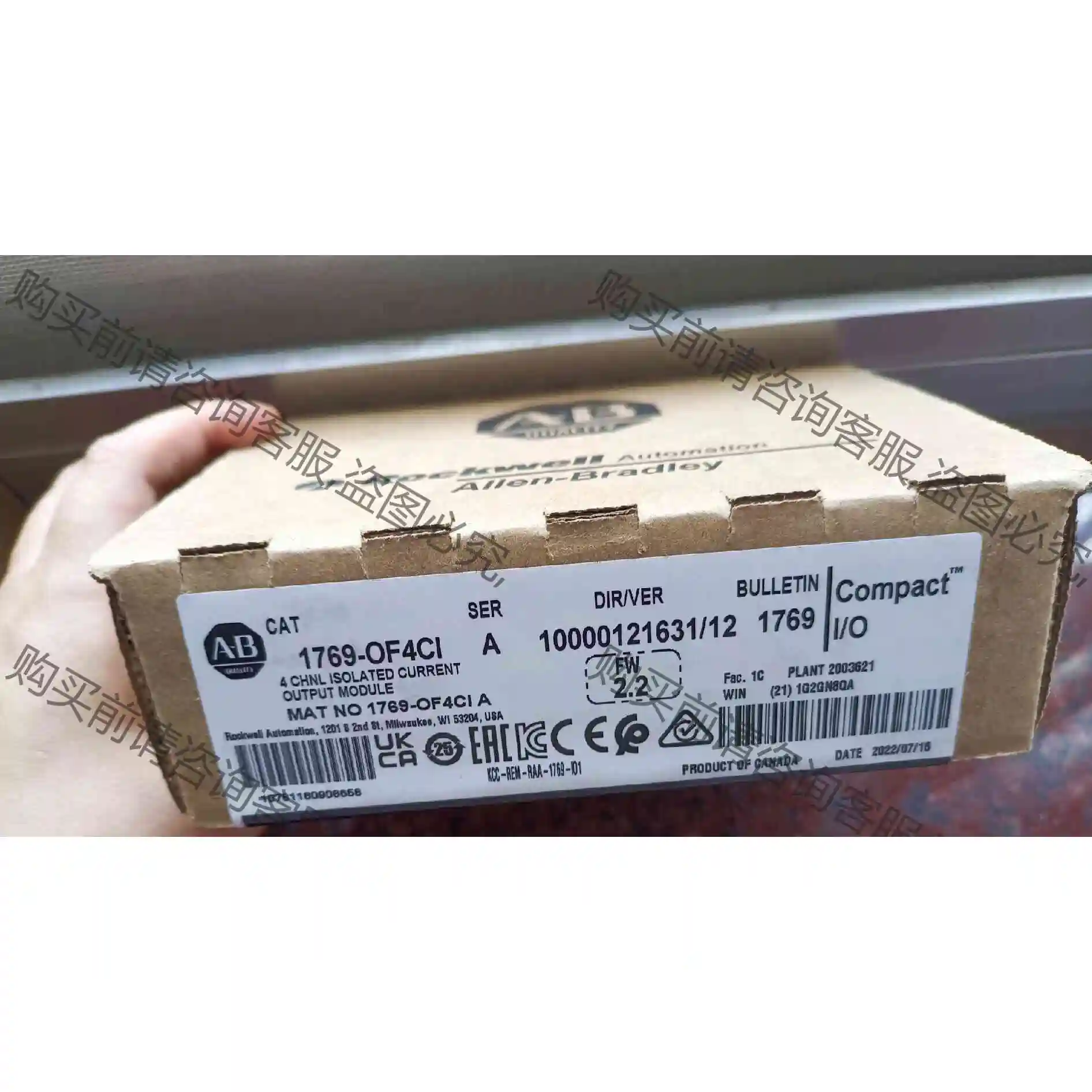 1769-OF4CI 罗克韦er现货1台 直发 议价产品 原装拆机功能完好