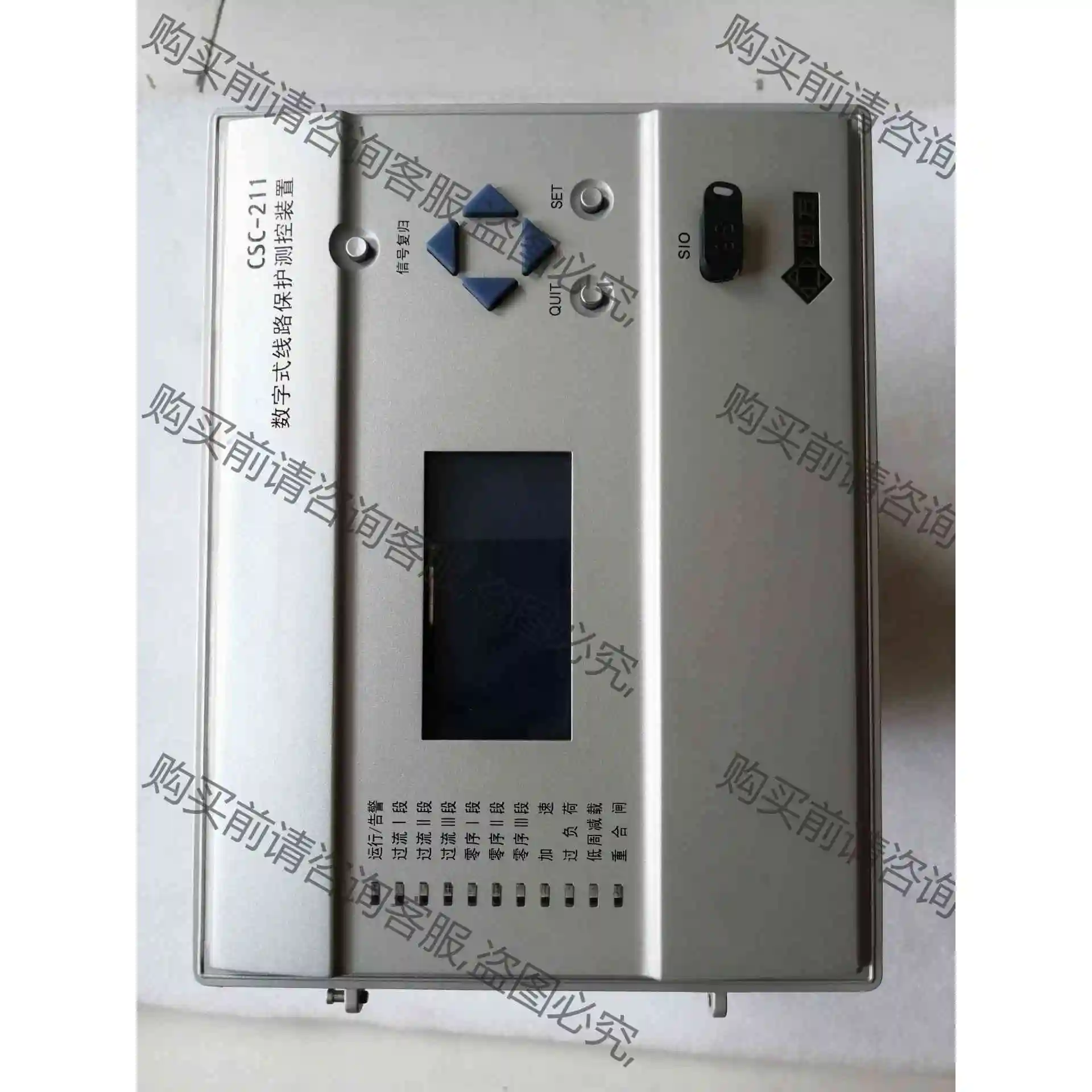 北京四方CSC211 数字式线路保护测控装置CSC-211 议价产品 原装拆