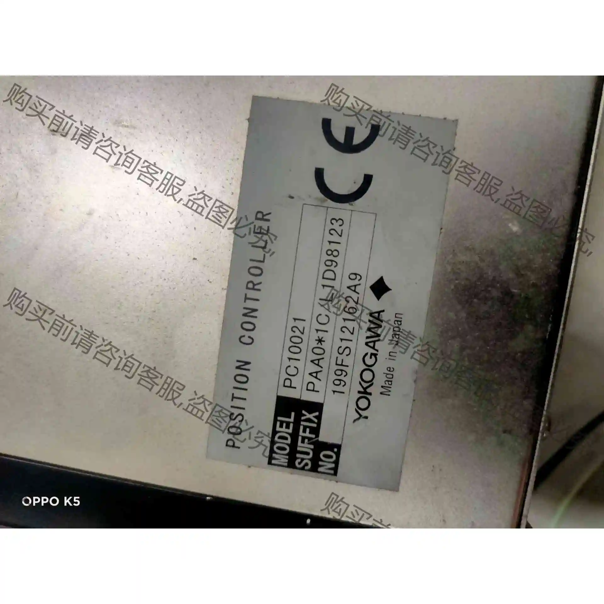 PC10021有3台。95新。 议价产品 原装拆机功能完好