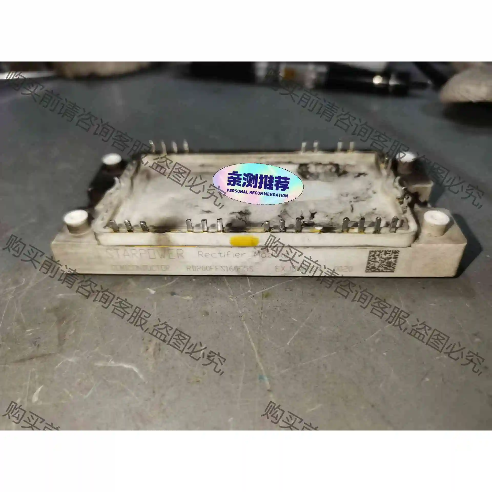 RD200FFS160C5S模块整流桥拆机包好全新新的也有可 议价产品 原装