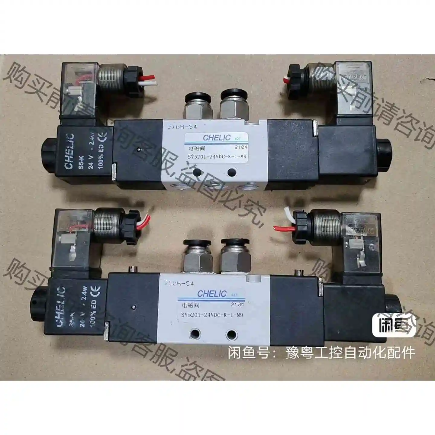 CHELIC/气立可 SV5201-24VDC-K-L-M9 议价产品 原装拆机功能完好