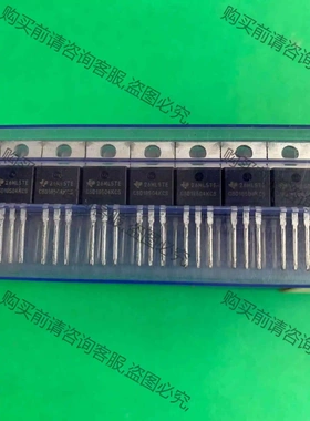 全新原装 CSD18504KCS TO-220 MOS场效应 议价产品 原装拆机功能