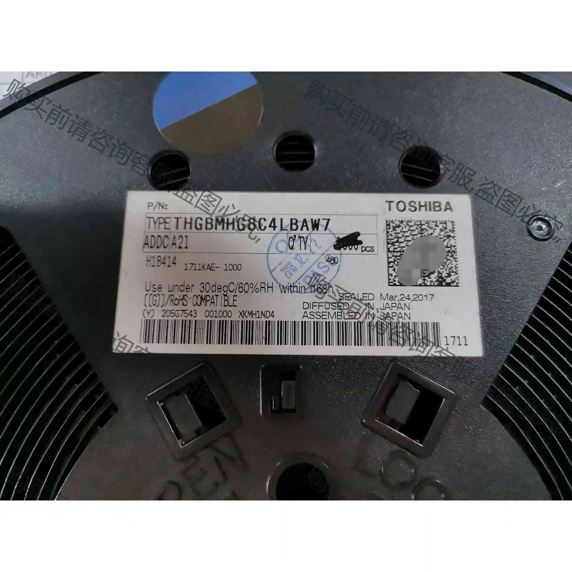 出200个 全新 THGBMHG8C4LBAW7 A1/A 议价产品 原装拆机功能完好