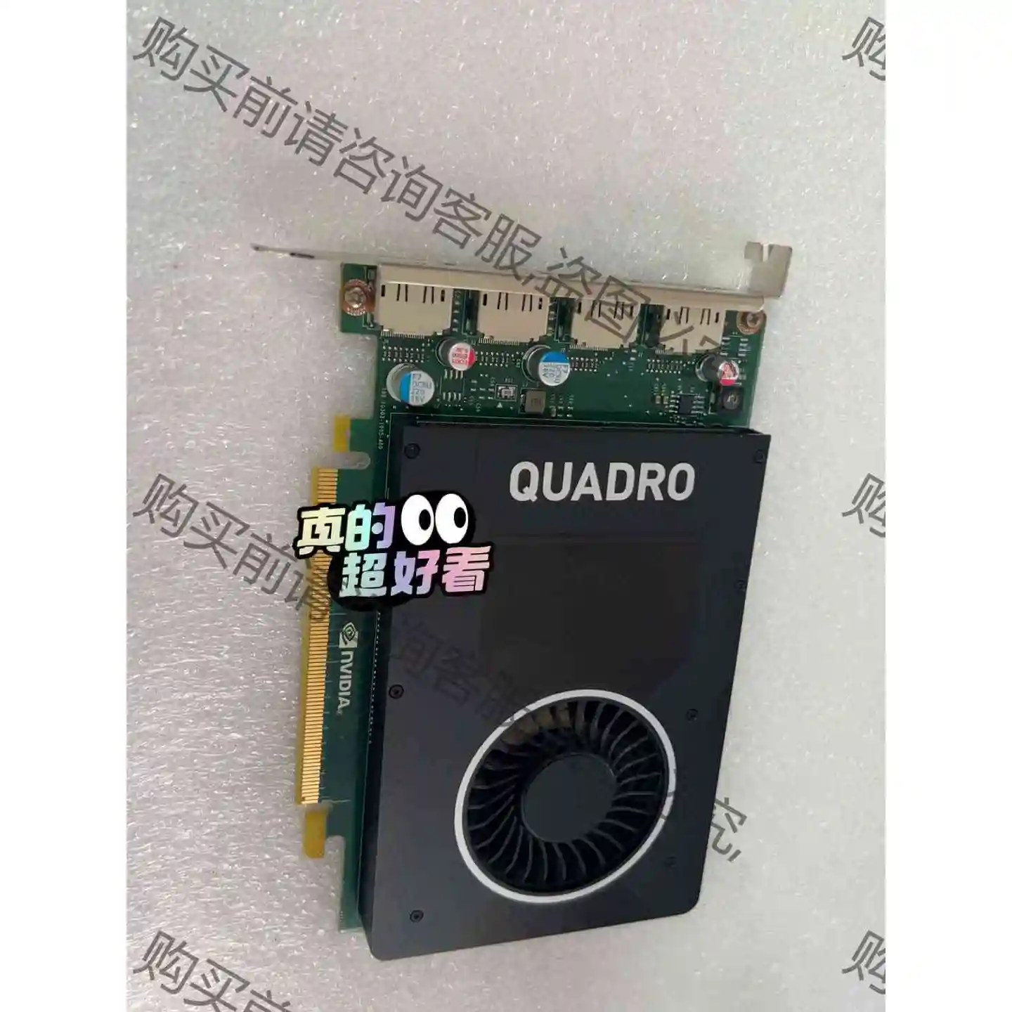 quadro m2000 4GB专业图形显卡 可4屏4K秒p 议价产品 原装拆机功