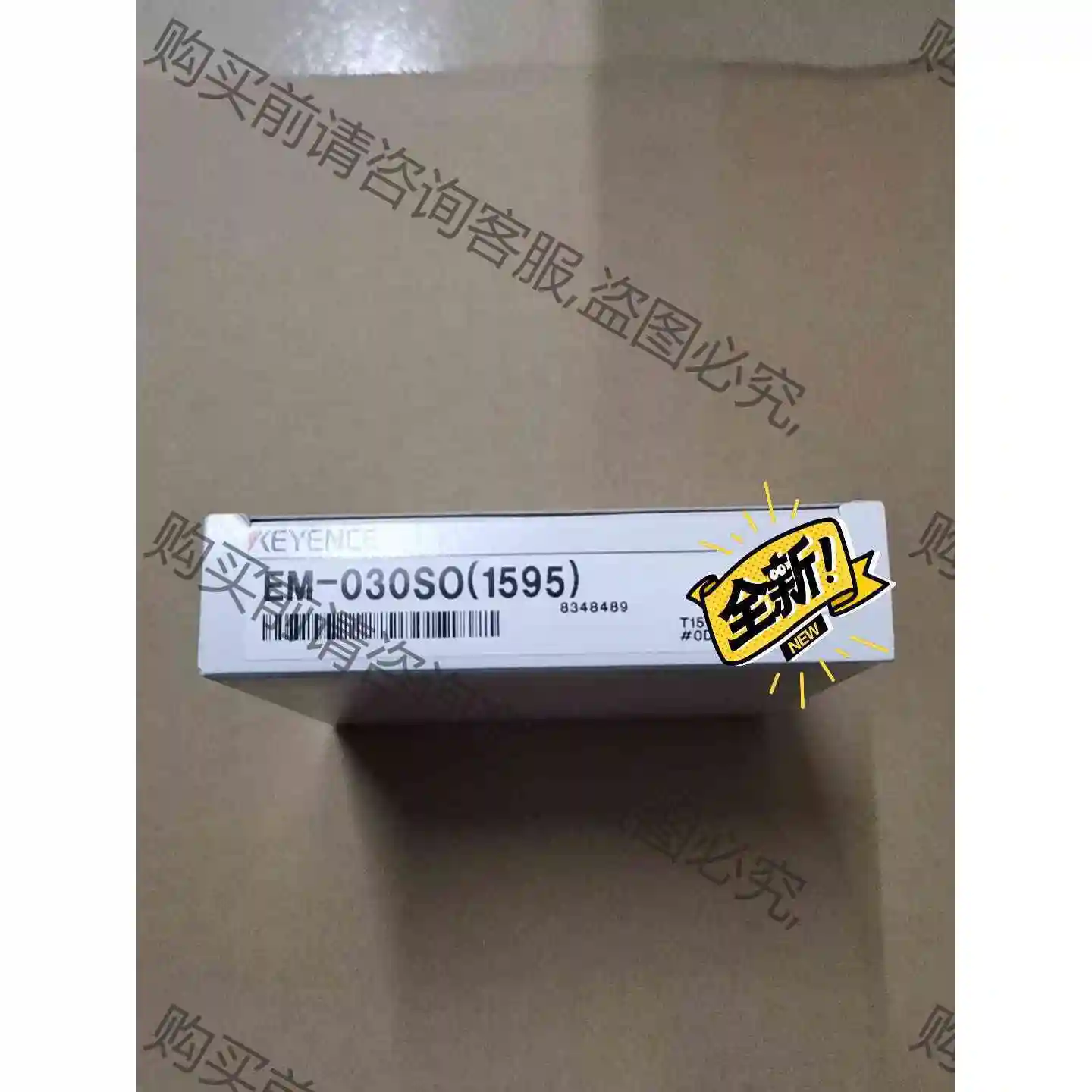 全新原装基恩士接近传感器EM-030SO 议价产品 原装拆机功能完好