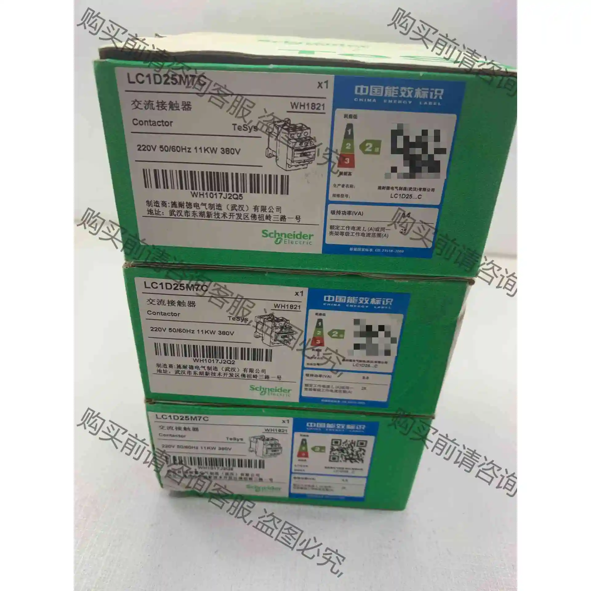 施耐de交流接触器 LC1D25M7C 全新控制继电器闲置便宜 议价产品