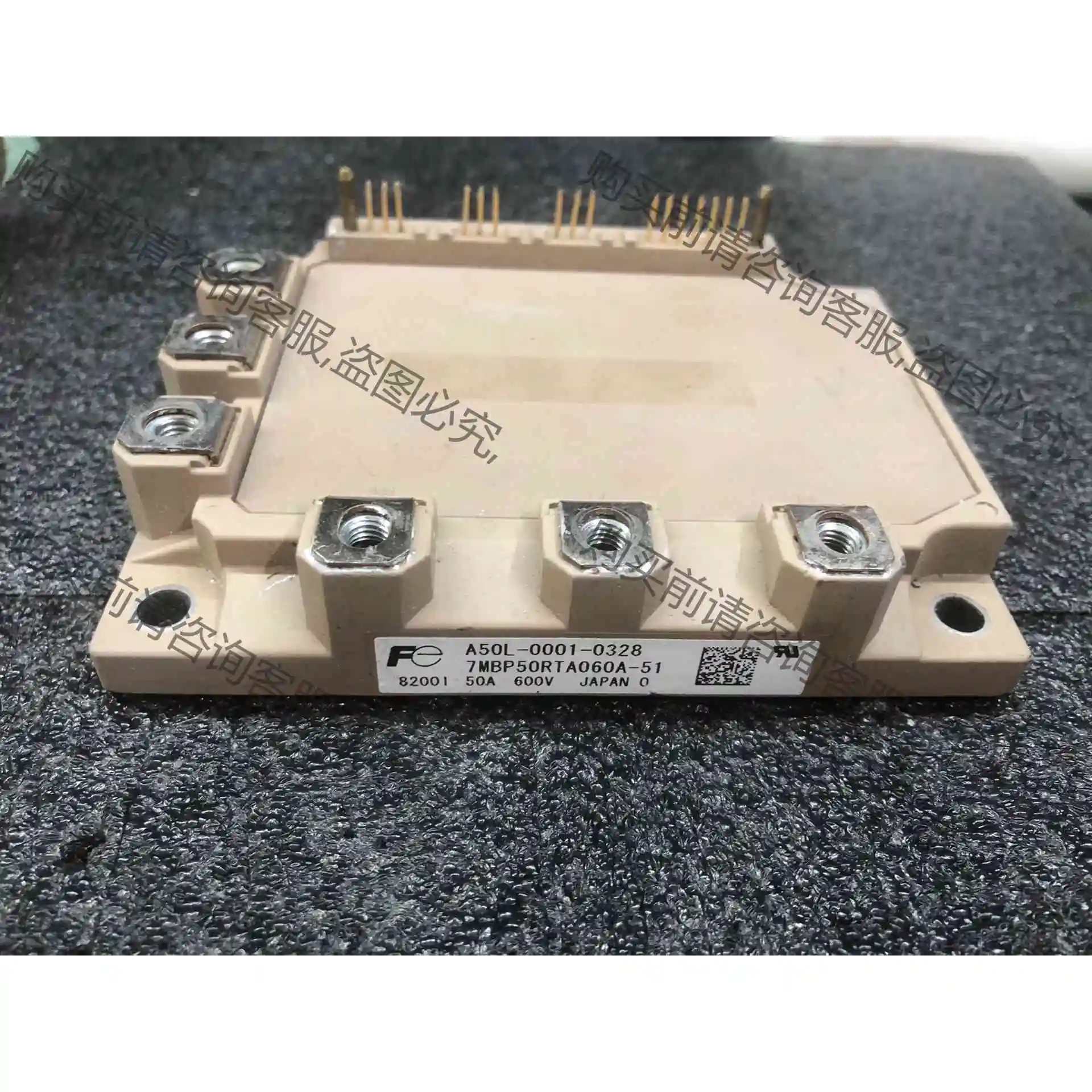 7MBP50RTA060A-51原装拆机，包好，需要请询价 议价产品 原装拆机