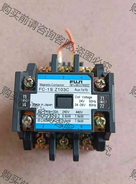 FC-1S Z103C Aux1a1b 议价产品 原装拆机功能完好