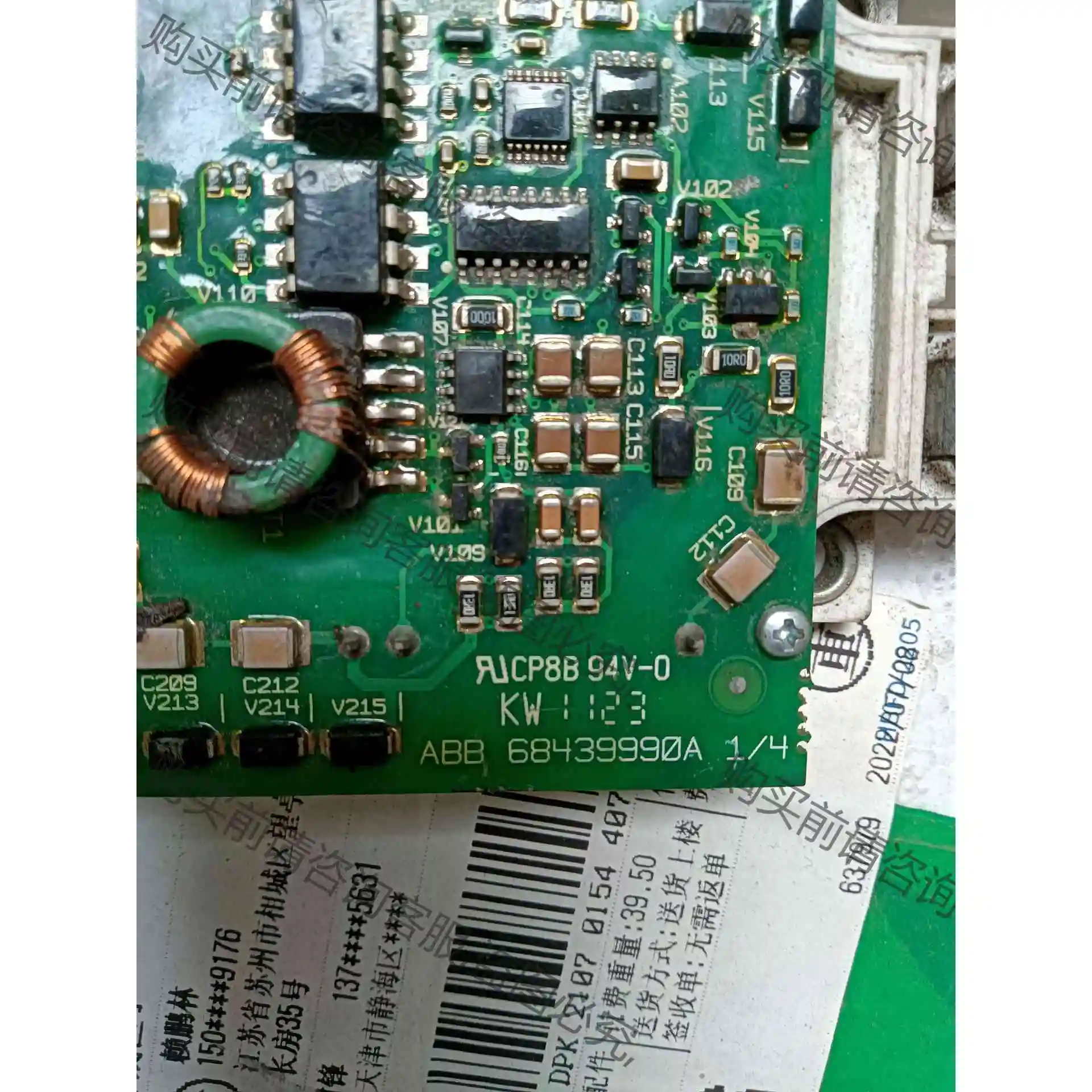 fs300R12ke3 AGDR-62S abb驱动板 议价产品 原装拆机功能完好