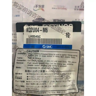 議價產(chǎn)品 三通Y型接頭 原裝 拆機功 KQ2U04 SM接頭SM全新原包裝