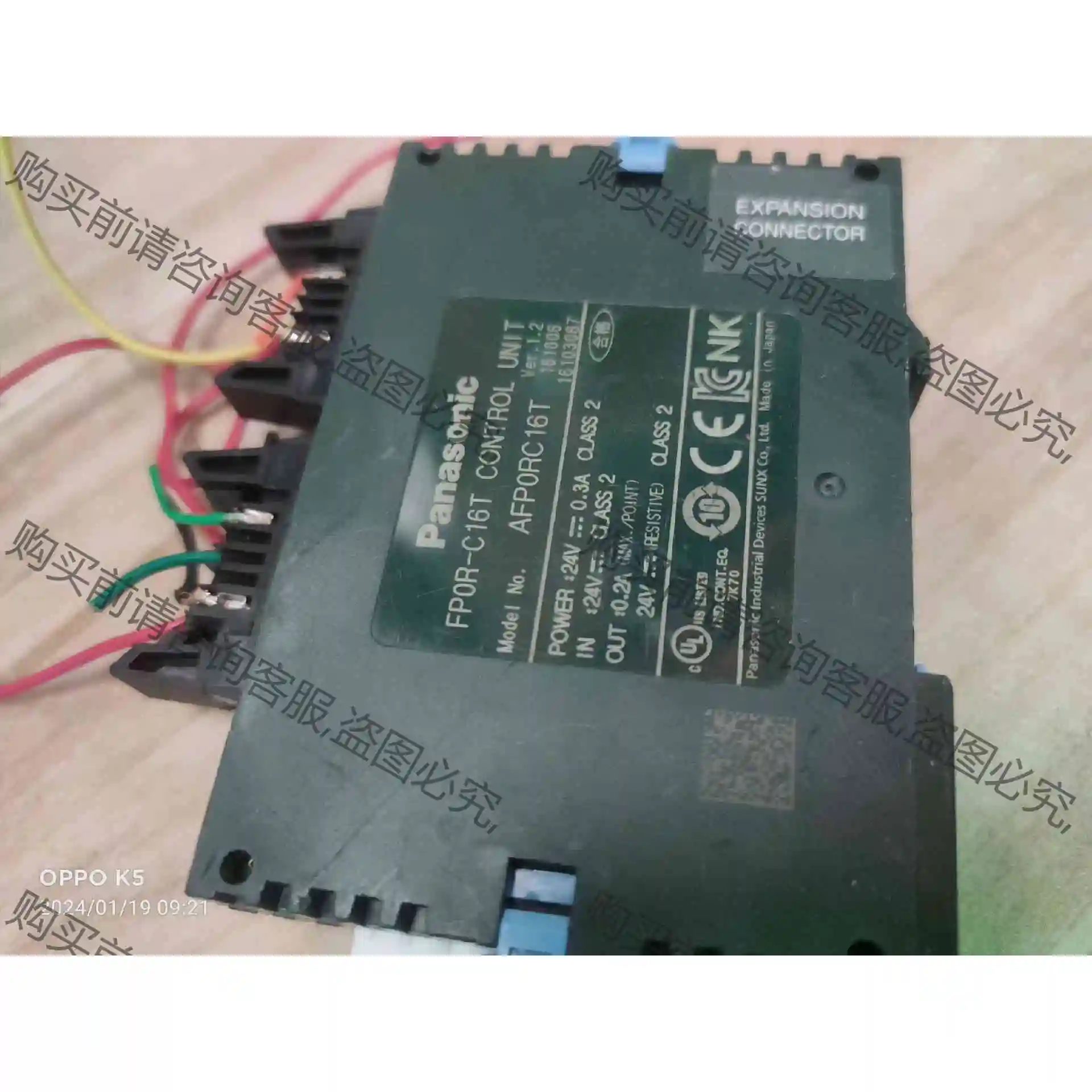FP0R-C16T AFP0RC16T就一个，95新 议价产品 原装拆机功能完好