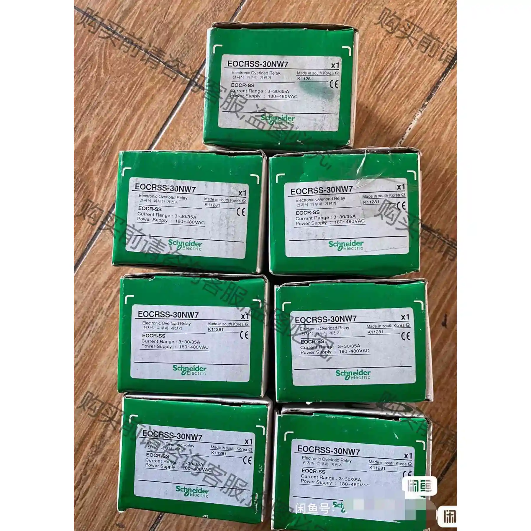 施耐de电子式欠载保护器欠电流继电器，型号EOCRSS-30N 议价产品