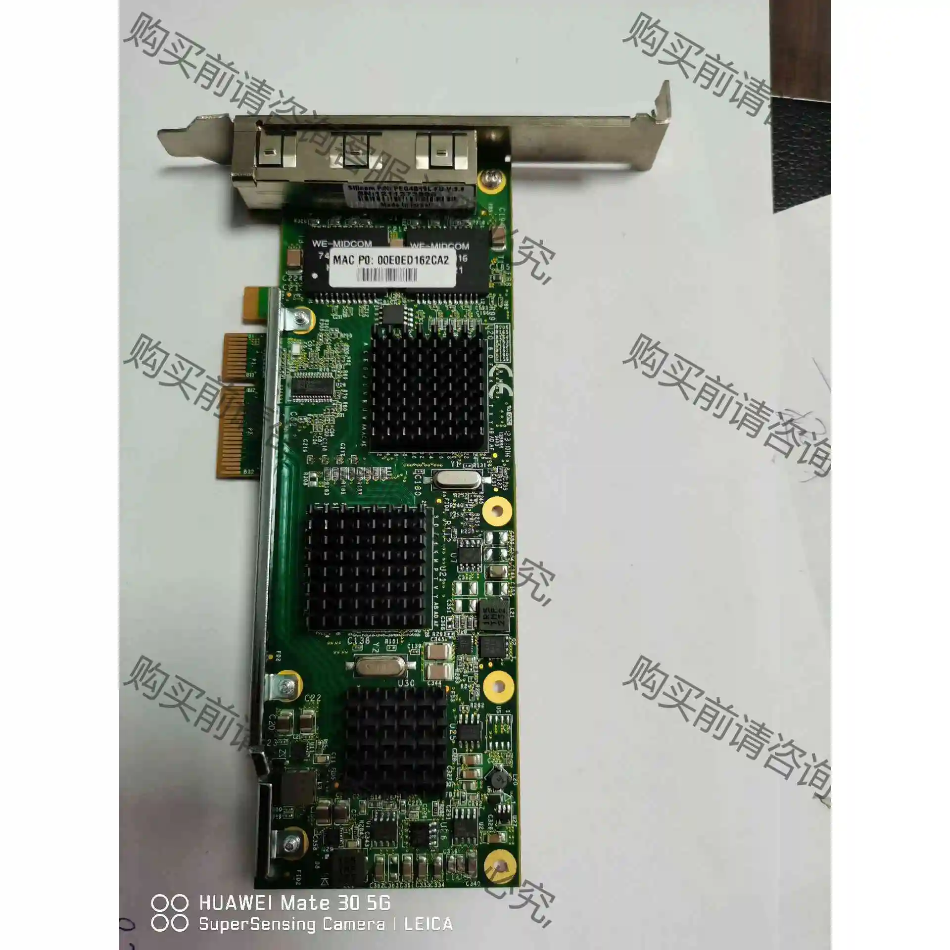 silicom PEG4B15L-FU四口网卡se0x7gq 议价产品 原装拆机功能完好