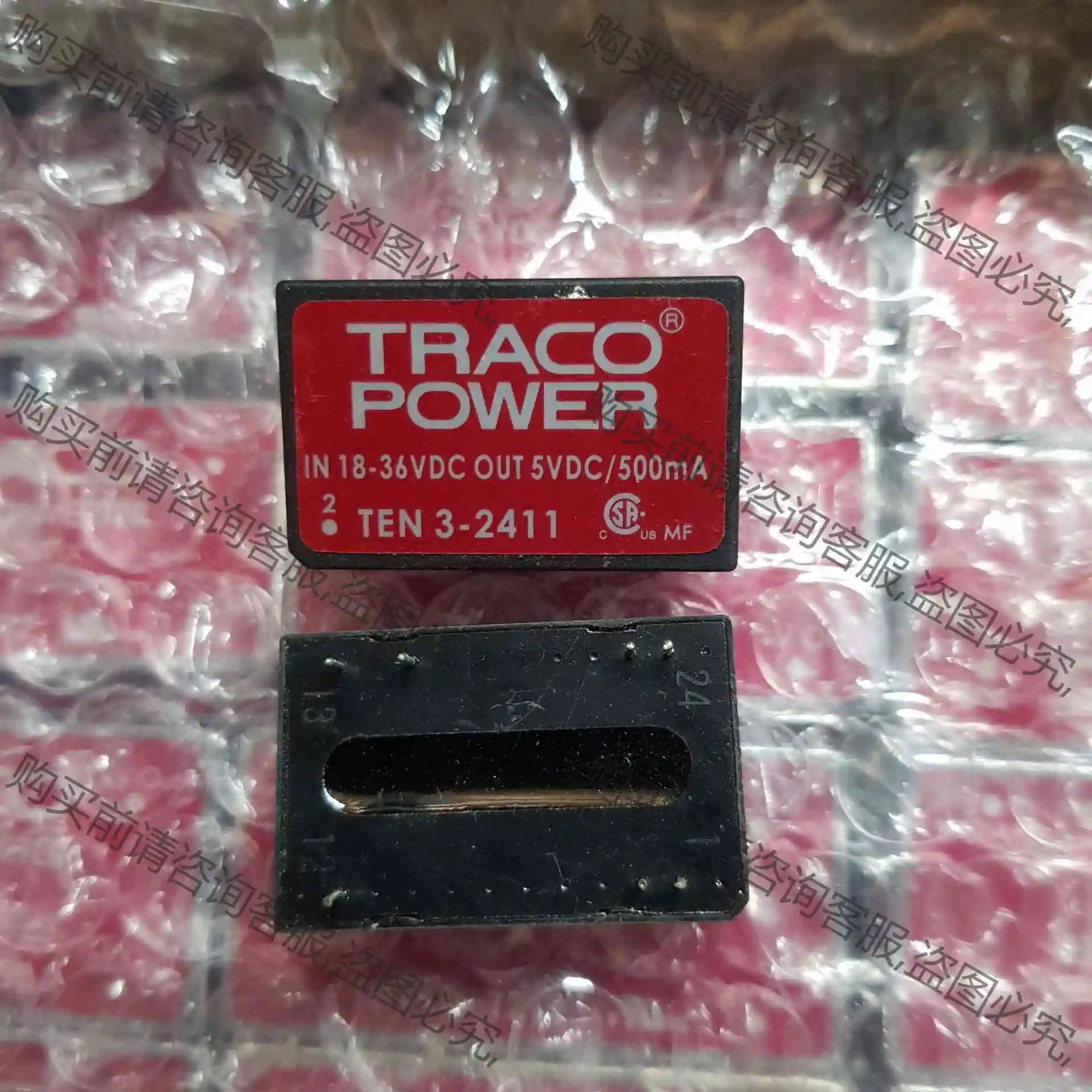 TEN3-2411电源模块原装拆机现货，可直拍包好！ 议价产品 原装拆