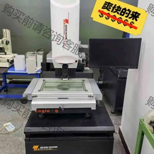 二次元 影像投影儀 七海光電3020影像測量 議 影像測量儀