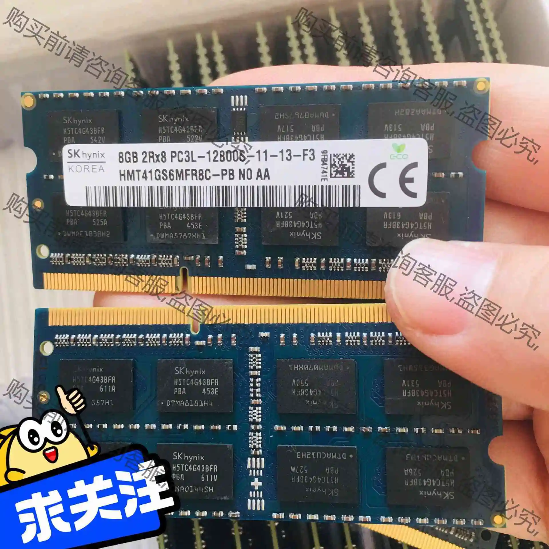 SKhynix海力士DDR3L 4G 8G 1600 128 议价产品 原装拆机功能完好