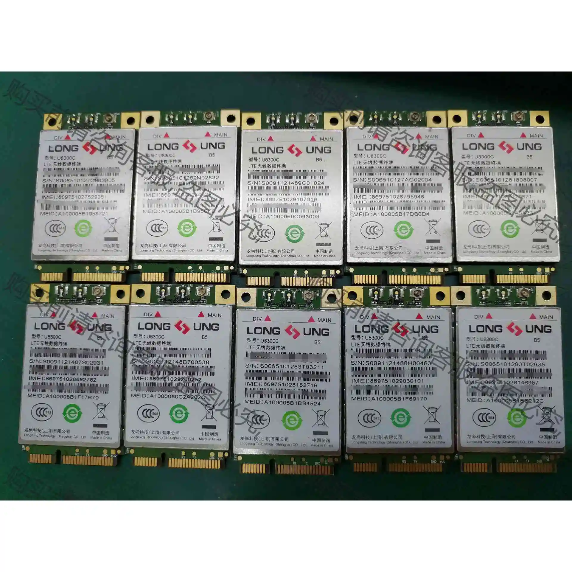 出400片 U8300C B5拆机料部分带白胶，议价产品原装拆机功能完