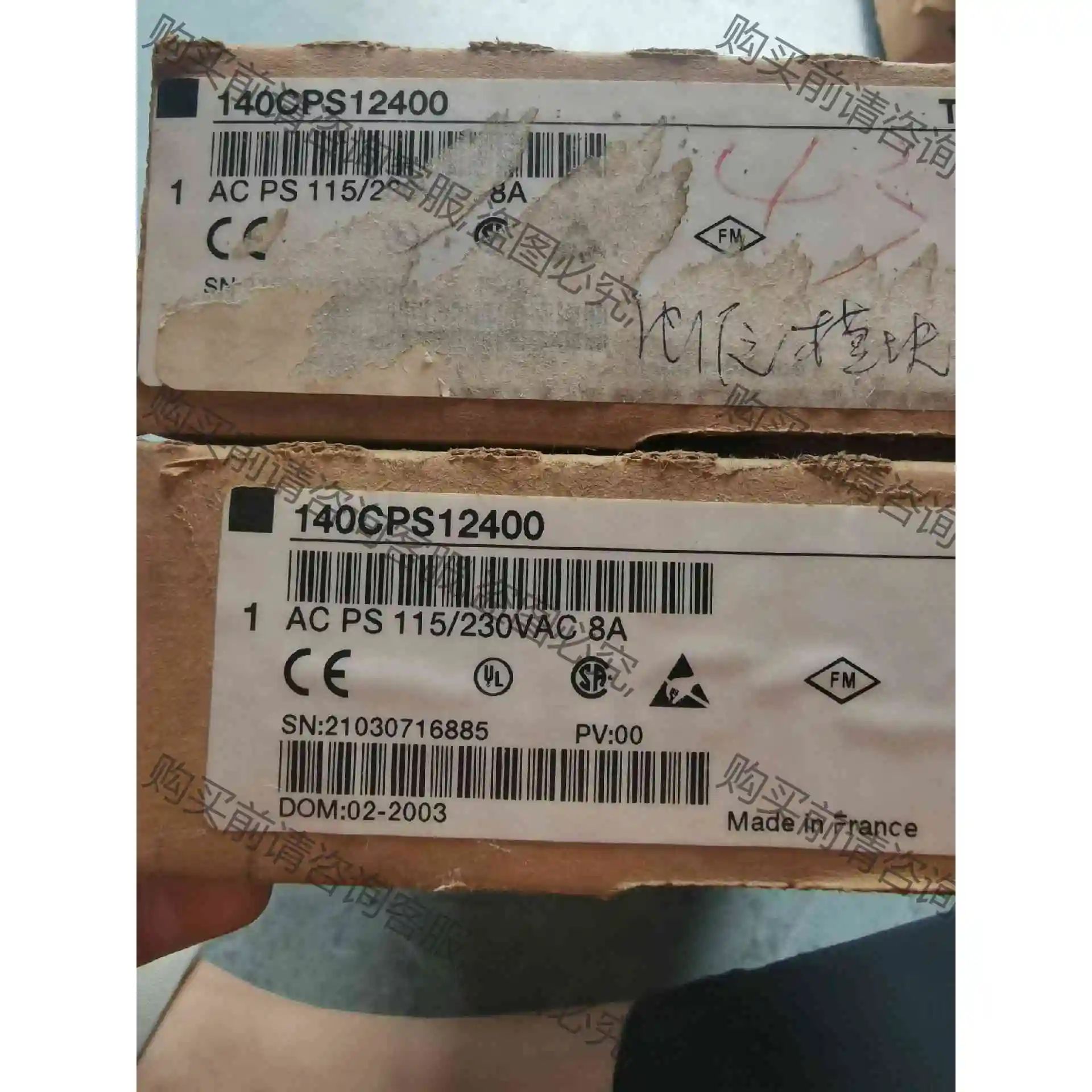 施耐dePLC电源模块140CPS12400 议价产品 原装拆机功能完好