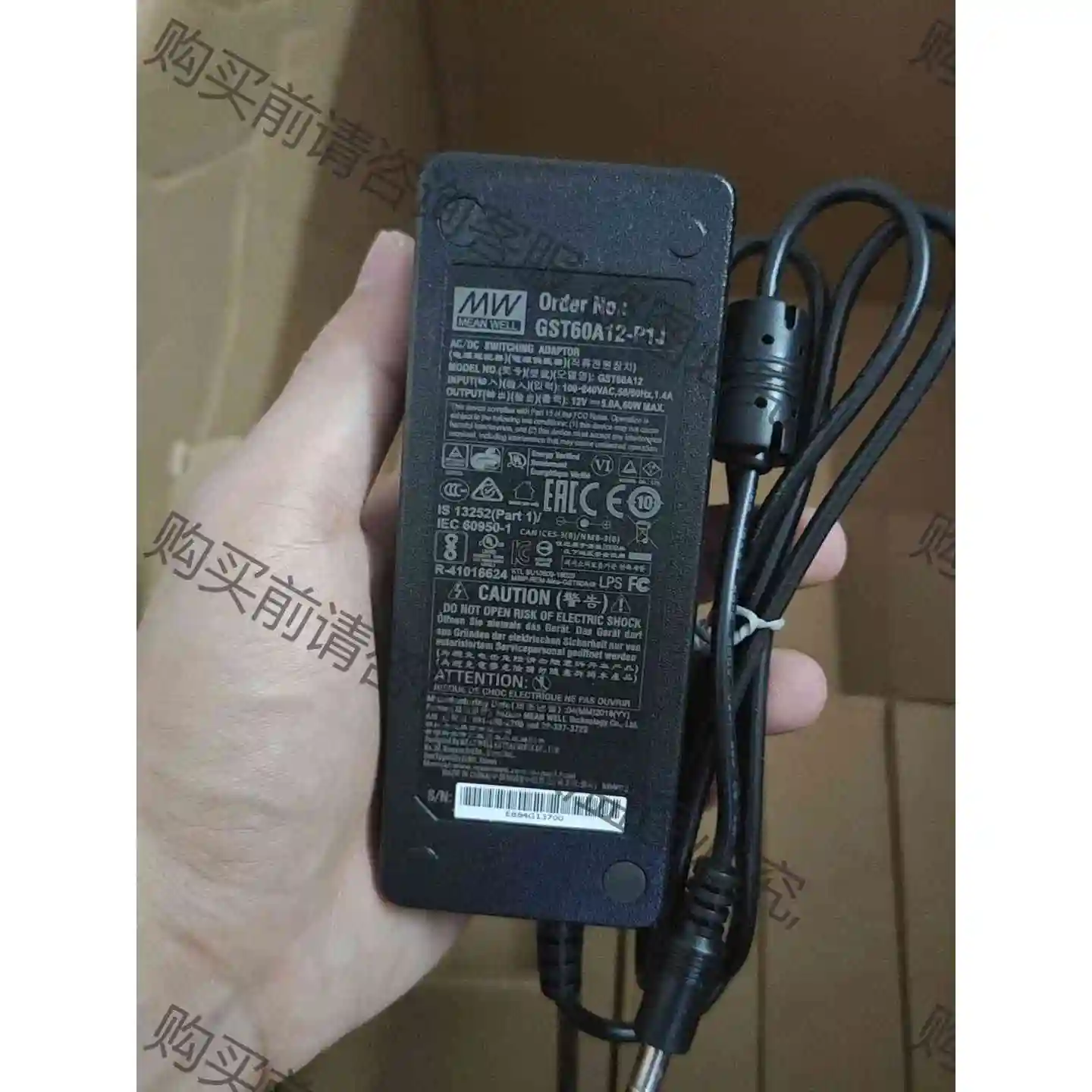 全新台湾明纬GST60A12-P1J电源适配器供应器12v5 议价产品 原装拆