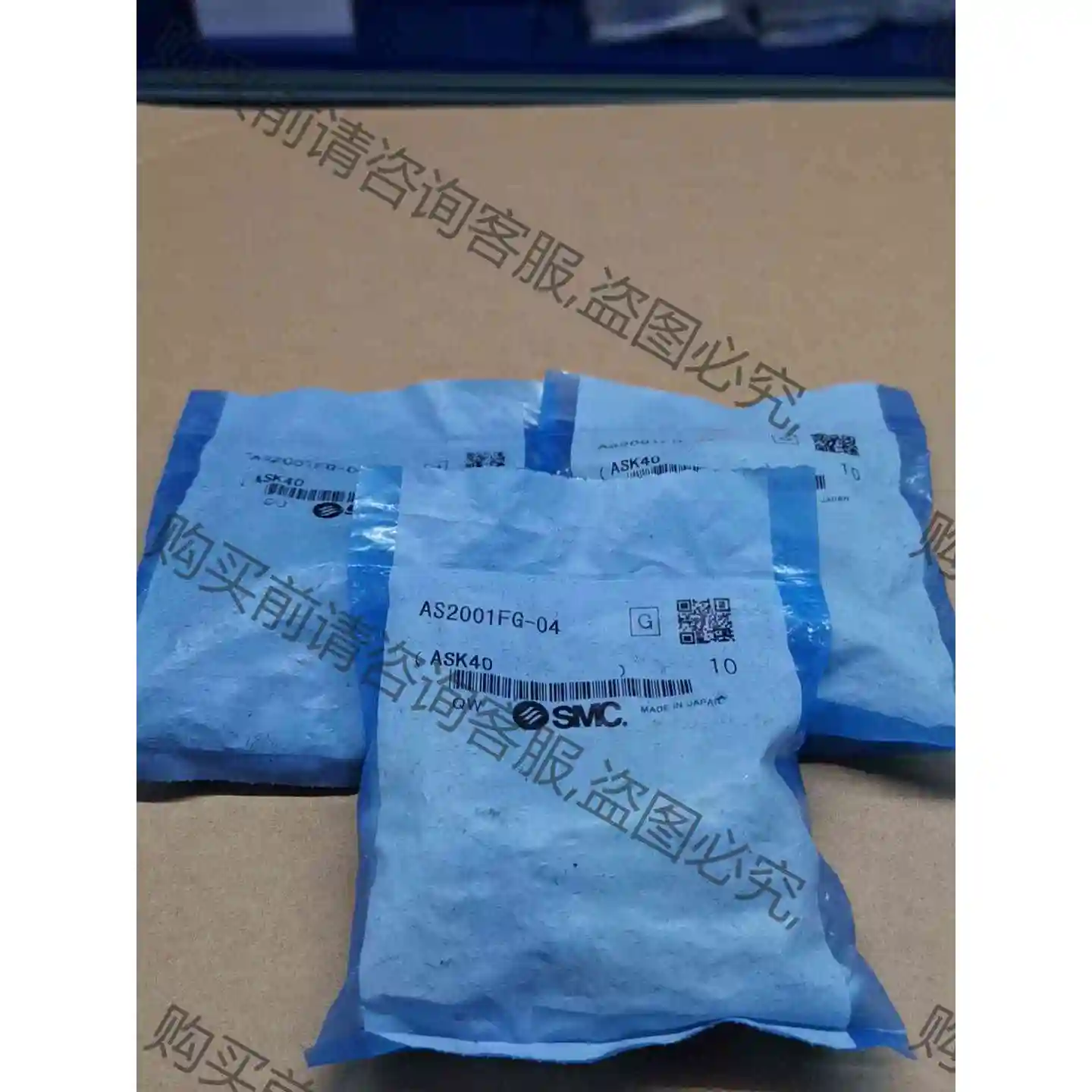 SM调节阀AS2001FG一04原装60个感兴趣的话给我留 议价产品 原装拆