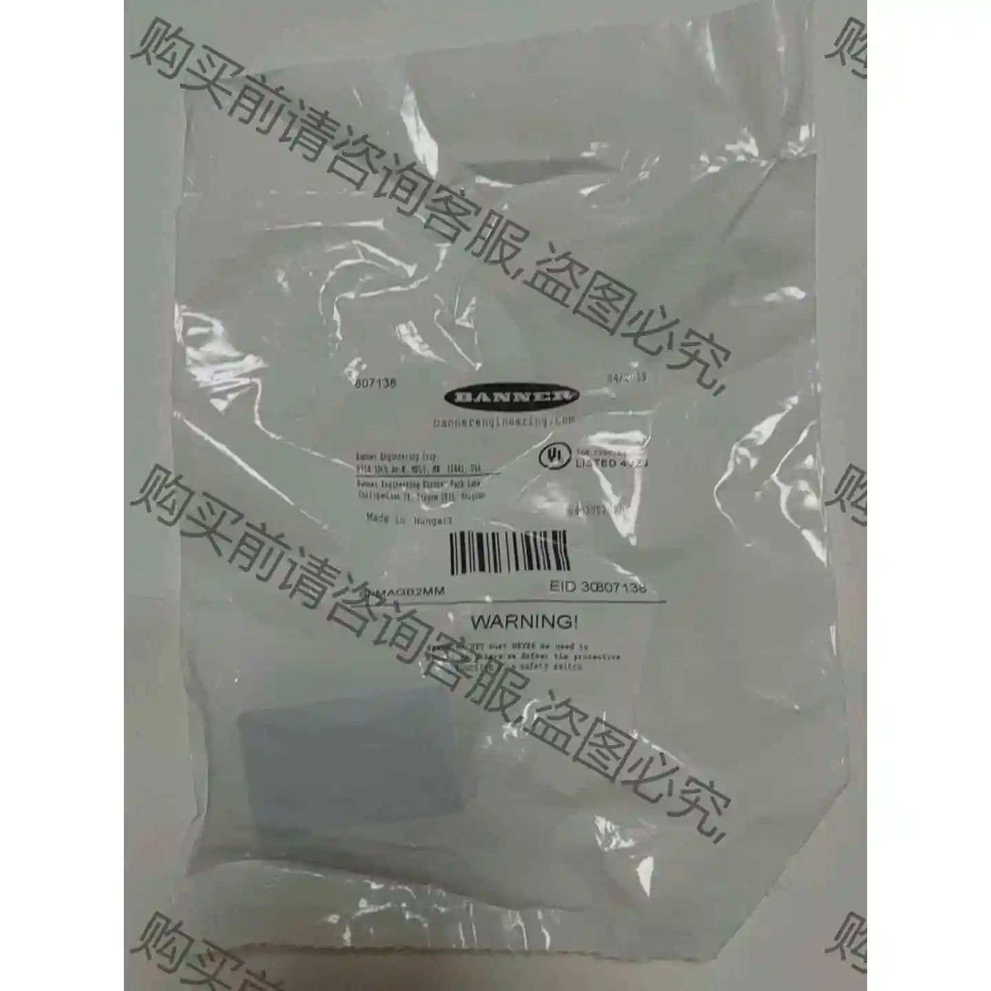 美国BANNER邦纳SI-MAG2MM 磁性安全开关全新原装 议价产品 原装拆