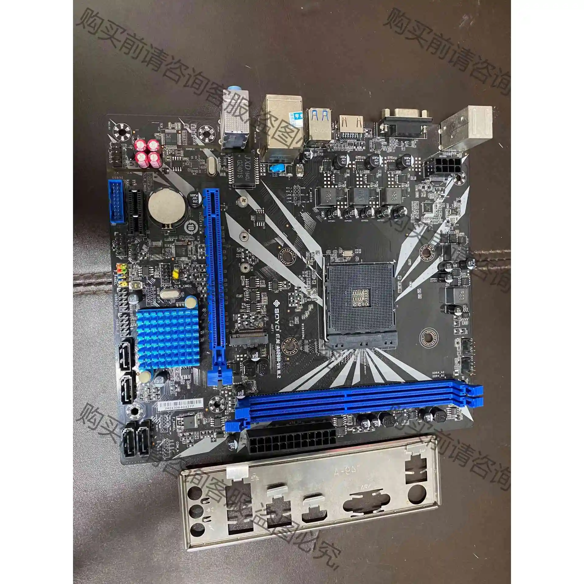 梅捷a320m主板支持锐龙3 2代R5 3600X 议价产品 原装拆机功能完好