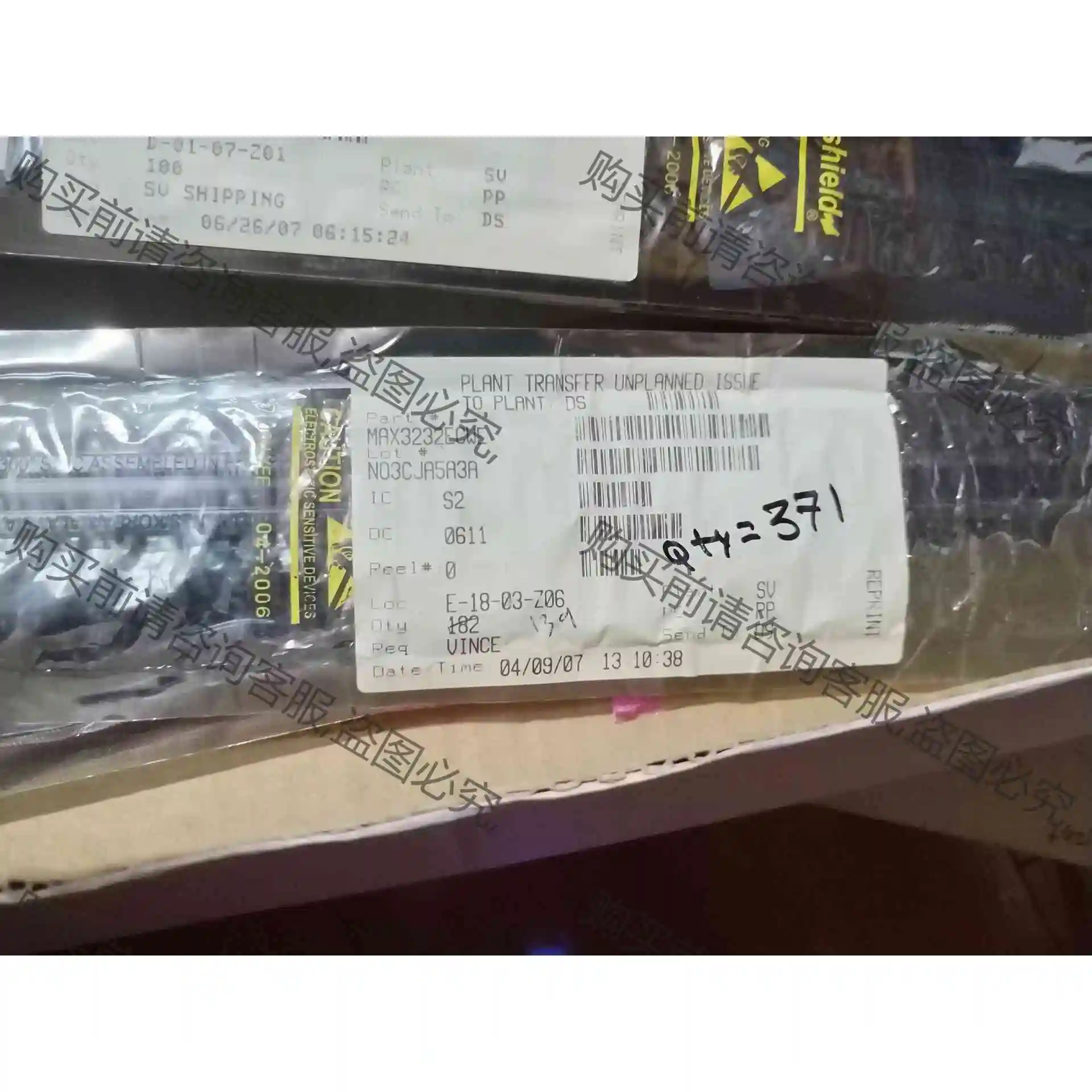 MAX3232ECWE 议价产品 原装拆机功能完好