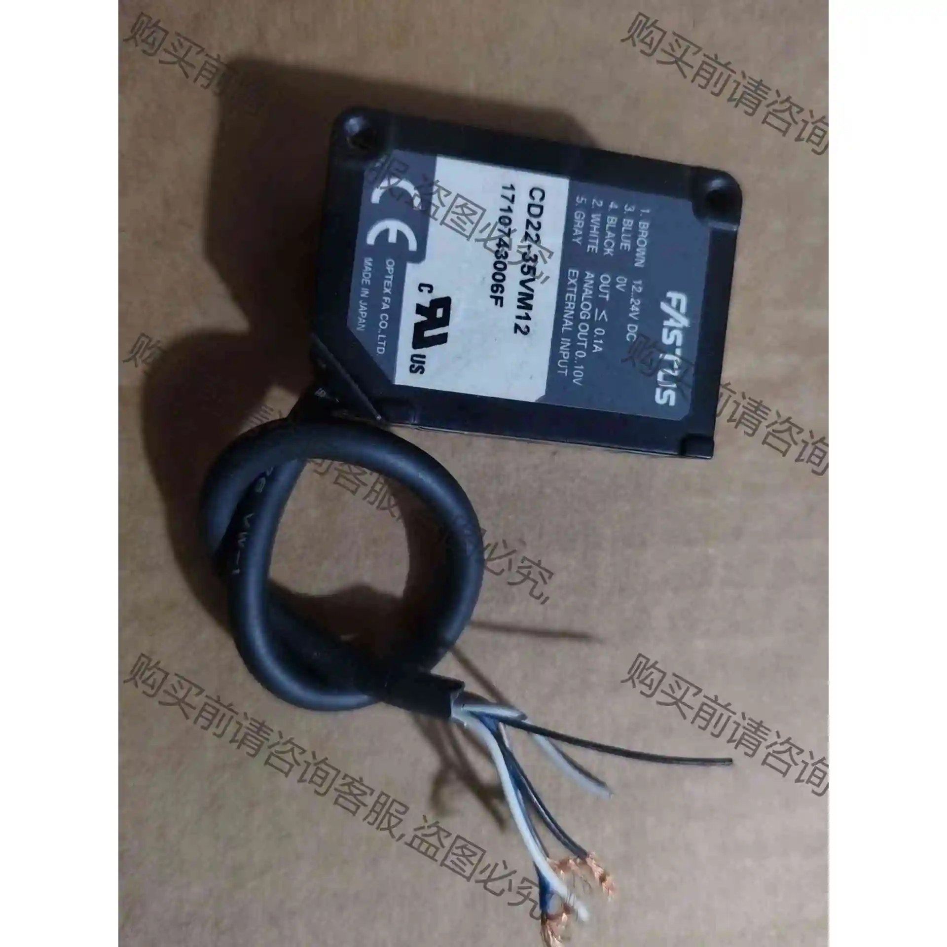 FASTUS CD22-35VM12 二手拆机，剪了插 议价产品 原装拆机功能完