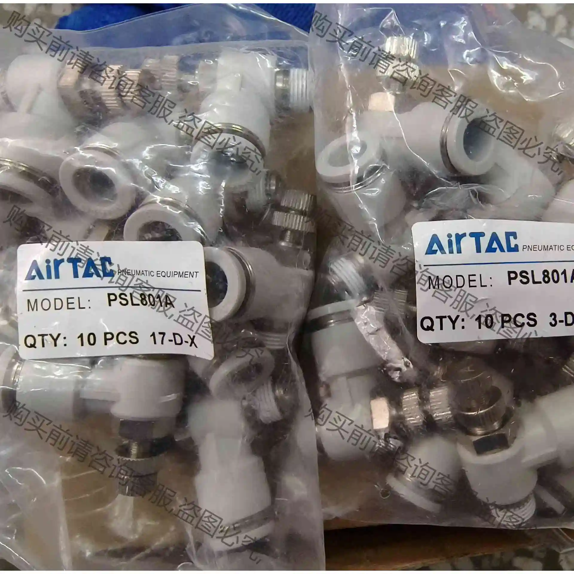 亚德客节流阀PSL802A 原装正品清库存200个 议价产品 原装拆机功