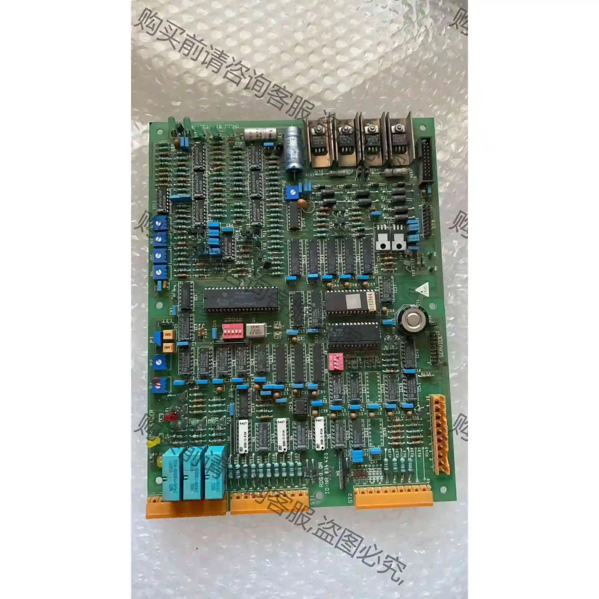 迅达DS电梯主板 RDS3.QA ID NR 834423 议价产品 原装拆机功能完