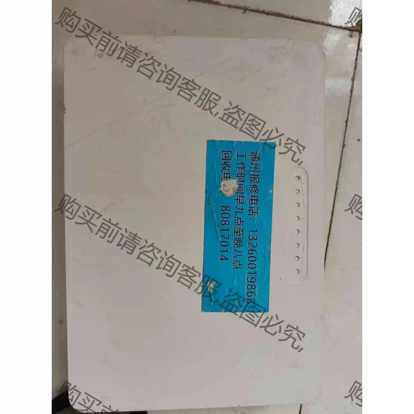 国人通信 GRMD-20FL30W4022UZ 1.8G+ 议价产品 原装拆机功能完好