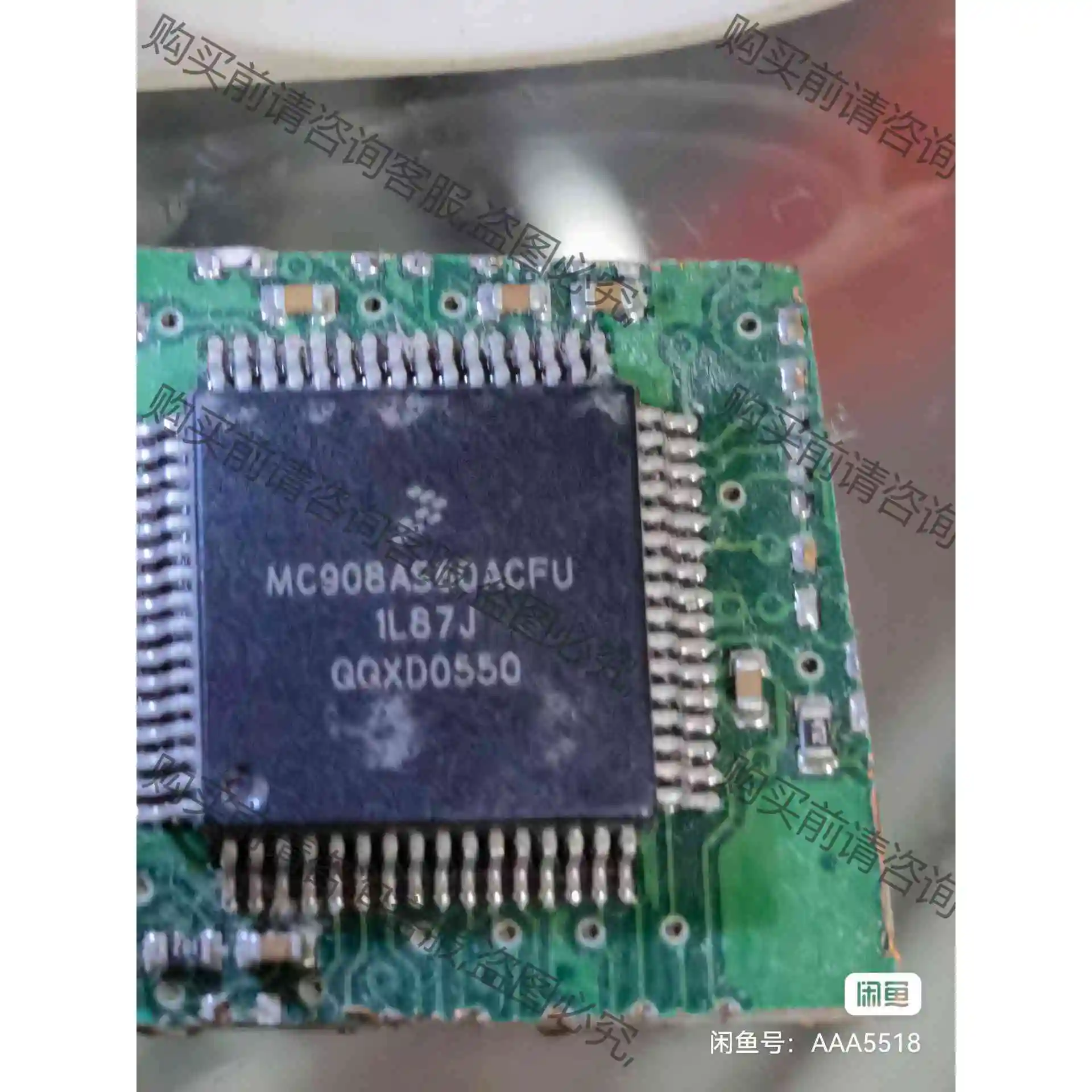 MC908AS60ACFU 带板货 议价产品 原装拆机功能完好