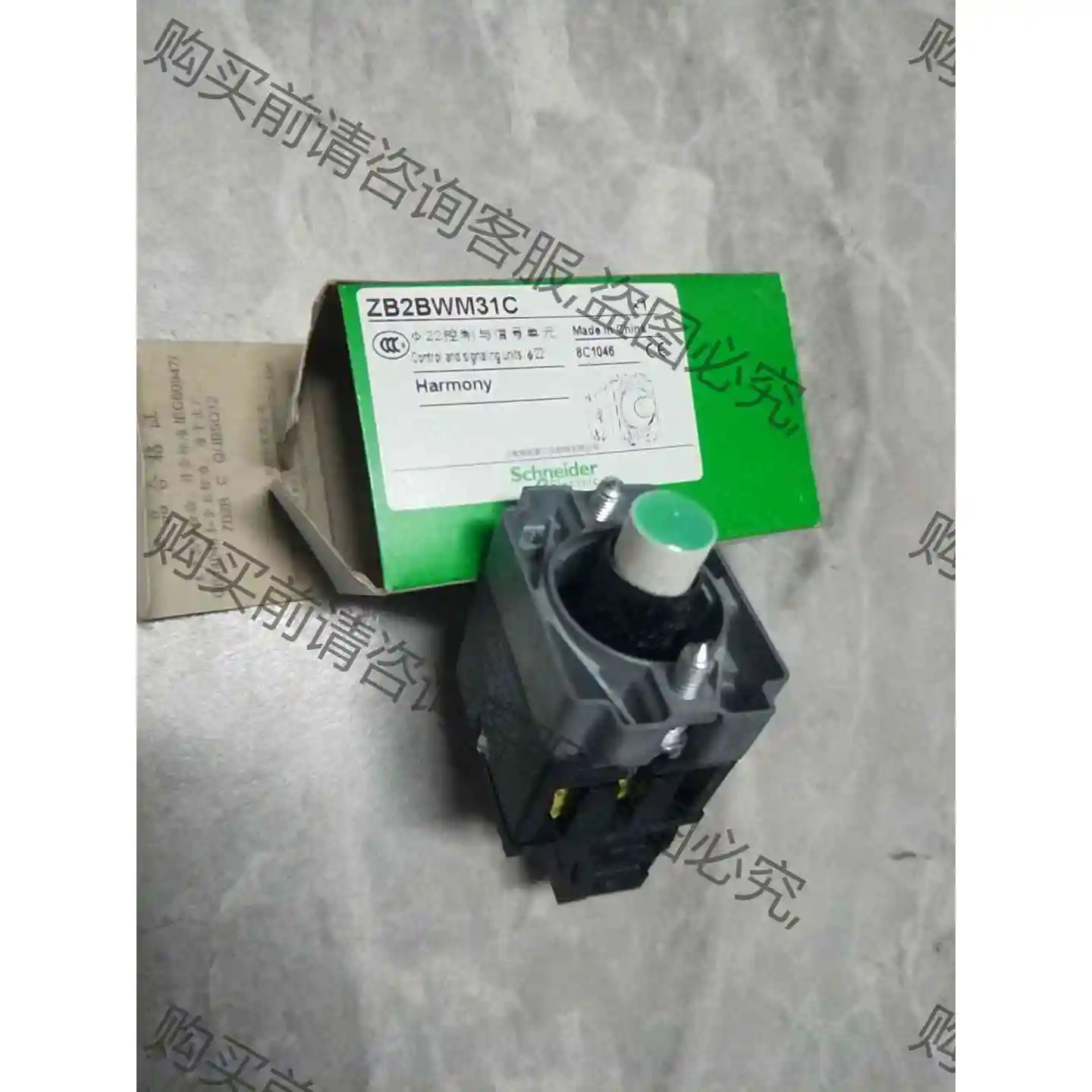 施耐de按钮开关 ZB2BWM31C 全新 议价产品 原装拆机功能完好