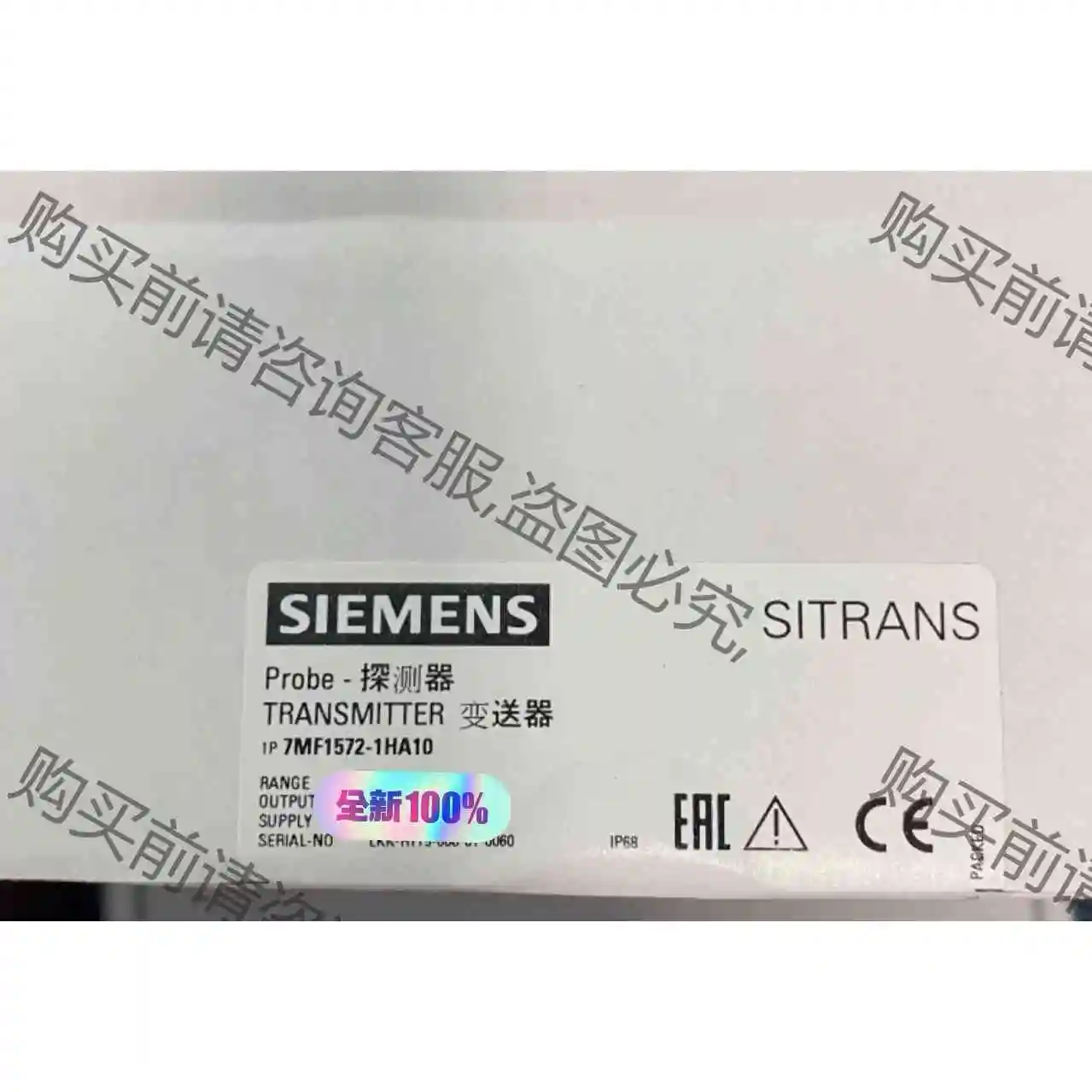 7MF1572-1HA10 全新原装正品 议价产品 原装拆机功能完好
