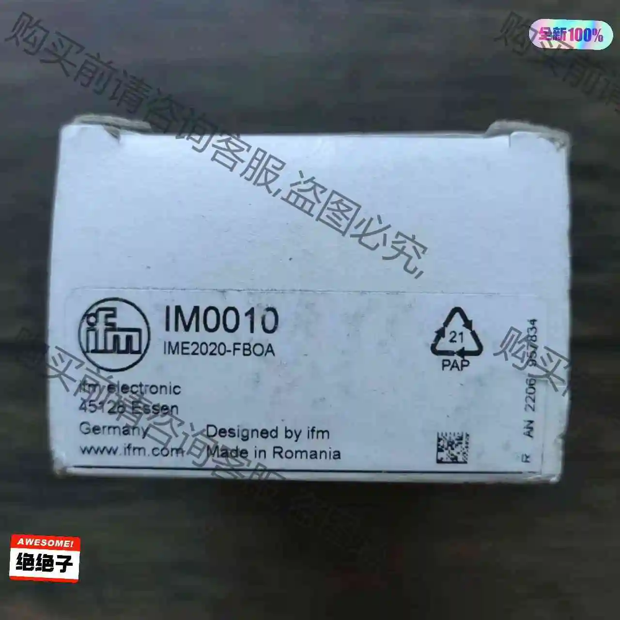 全新原装正品 IFM易福门 IM0010 传感器，实物拍摄， 议价产品 原